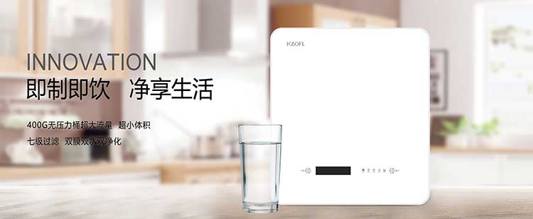 大型飲水機(jī)品牌凱菲勒，家用飲水機(jī)選購(gòu)指南