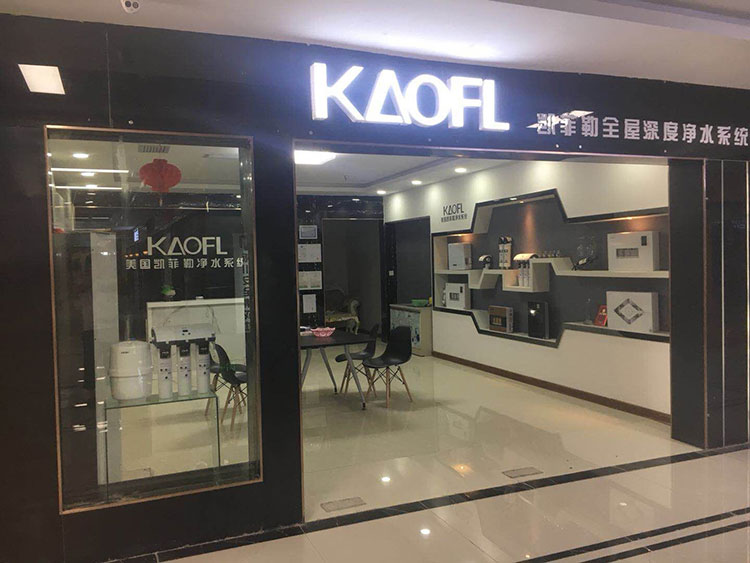 凈水器批發(fā)廠家美國凱菲勒，0加盟費，免費代理