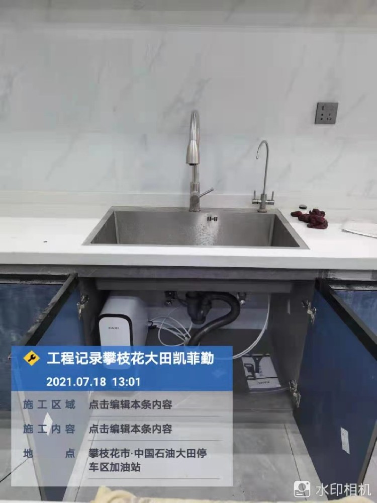 凈水器代理好做嗎？開店需要具備哪些條件