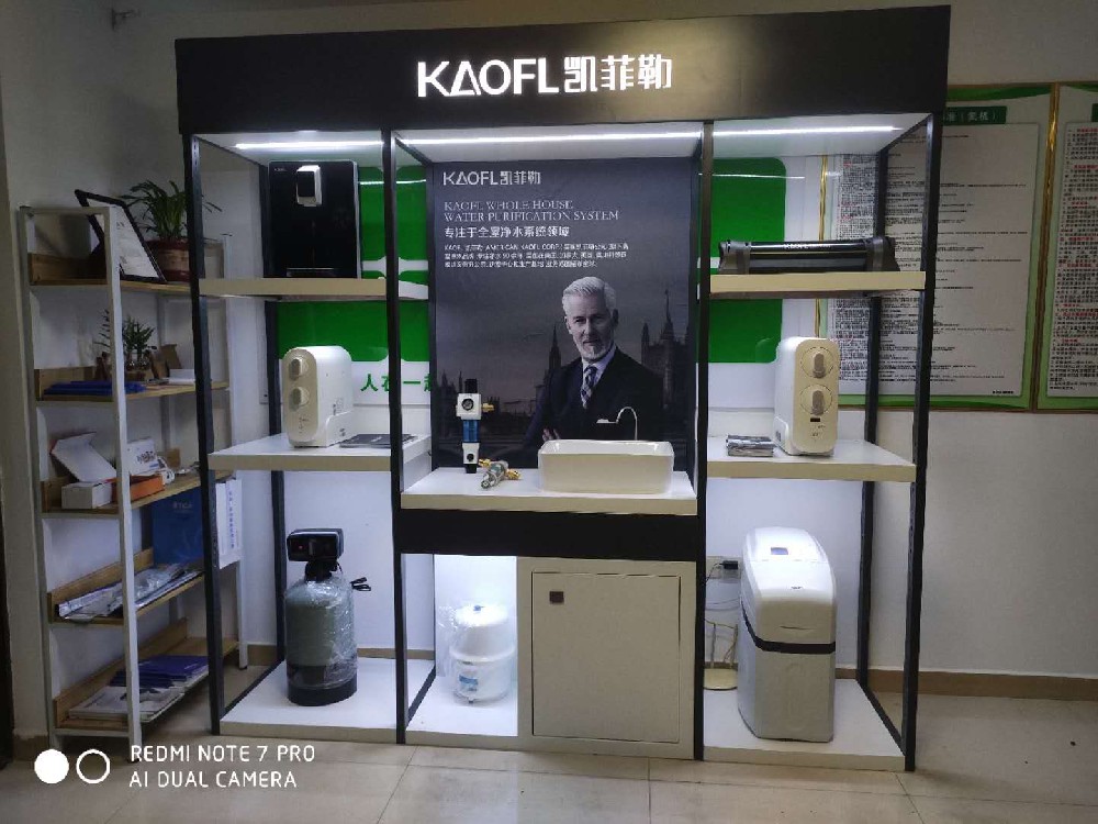 凈水器哪個(gè)牌子好 祝賀凱菲勒凈水專賣店隆重開(kāi)業(yè)