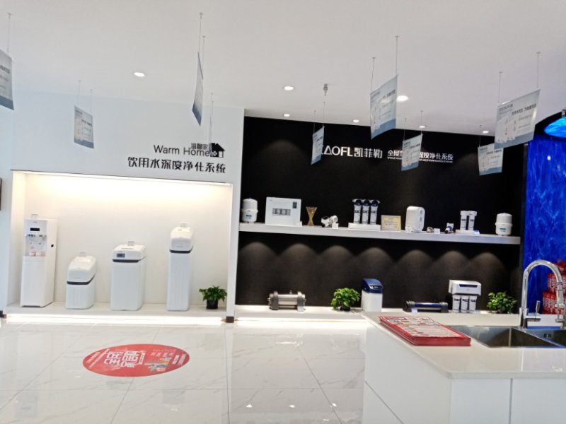 凈水器哪個(gè)牌子好？什么樣的適合家用