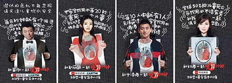 和黃渤一起為弱勢兒童發(fā)聲：飲水安全，刻不容緩