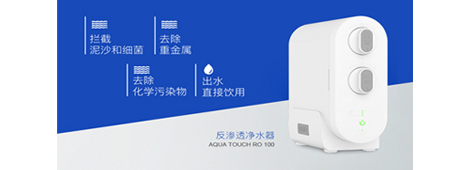 凈水器十大品牌凱菲勒談凈水器專賣店如何布局