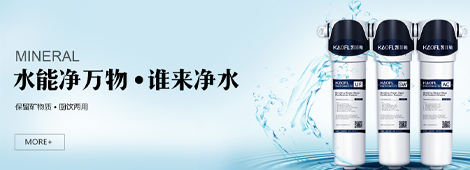 凈水器廠家忽悠凈水器經(jīng)銷商招商加盟代理騙局解密