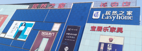 凱菲勒凈水進駐河北石家莊居然之家長安店