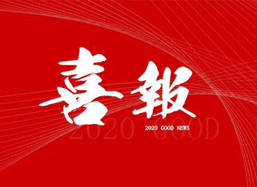 凱菲勒加盟喜報(bào)頻傳，祝賀甘肅武威加盟商正式簽約！