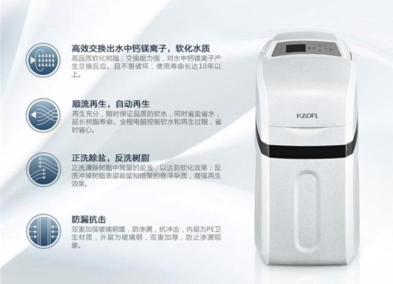 加盟什么凈水器品牌好
