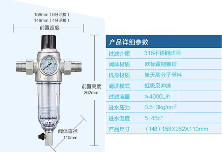凈水器加盟那個(gè)牌子好