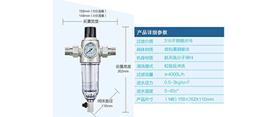 凈水器加盟那個(gè)牌子好