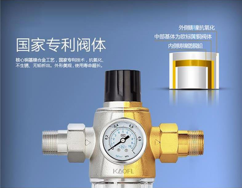 凈水器加盟品牌哪個(gè)好