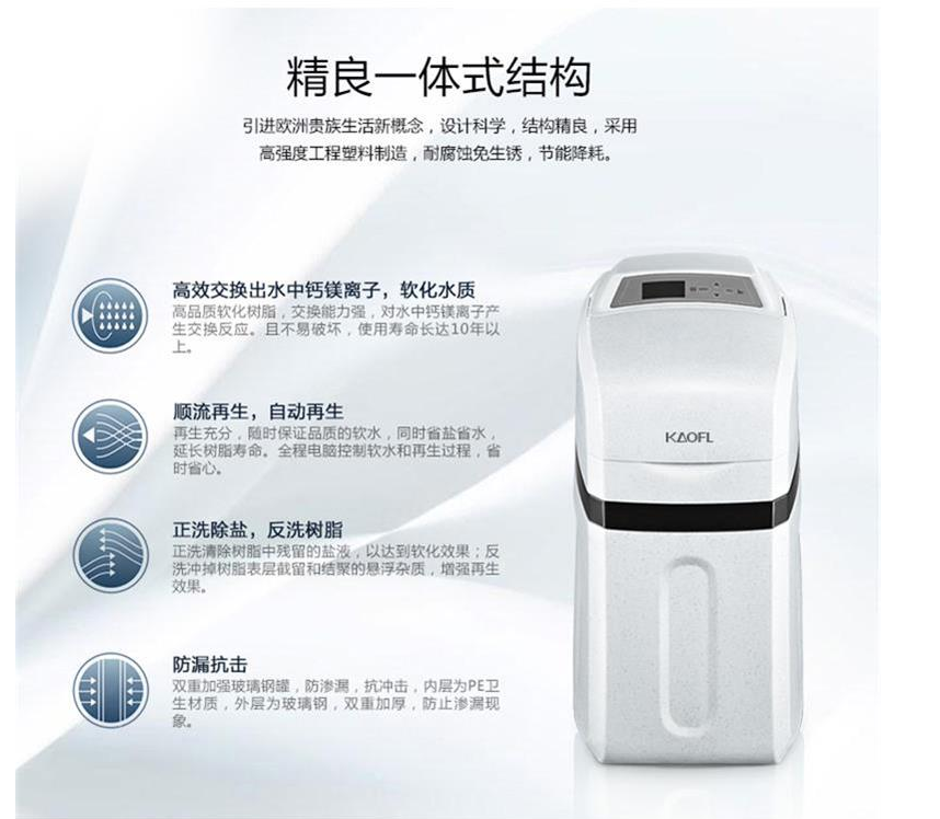 代理什么牌子的凈水器好