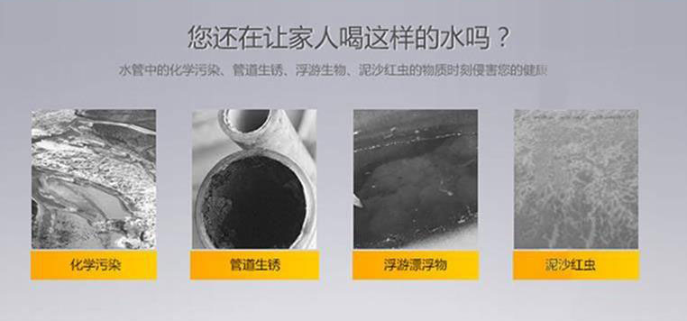 五級高效凈水器代理哪家好