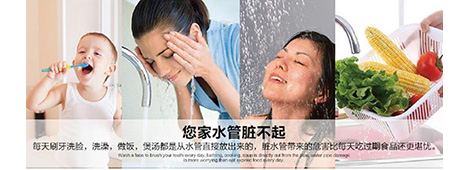 凈水器代理需要投資多少錢