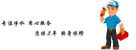 凈水器招商加盟多少錢