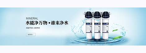 代理凈水器要注意什么