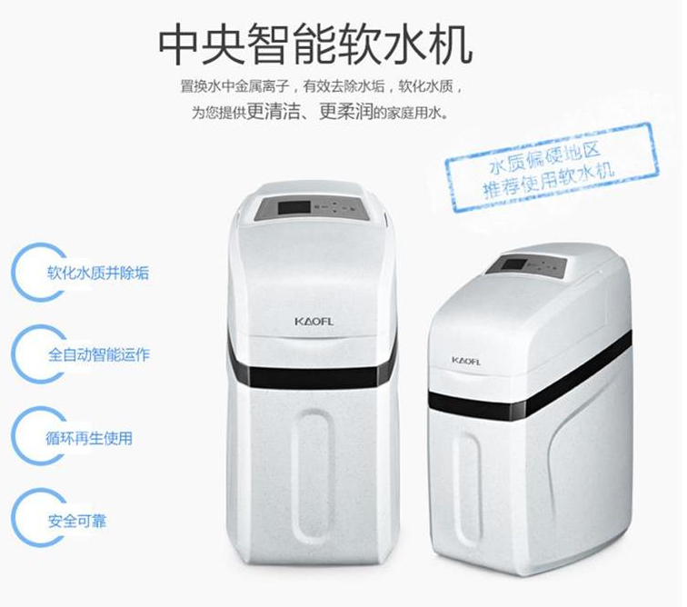 加盟哪個(gè)品牌的凈水器好