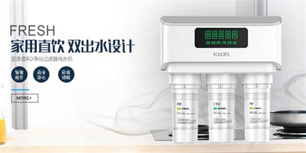 做凈水器代理需要注意些什么
