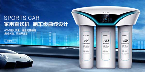 做凈水器代理怎么樣