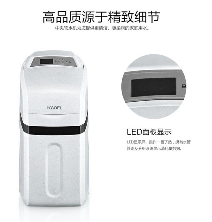 凈水器加盟的利潤大嗎