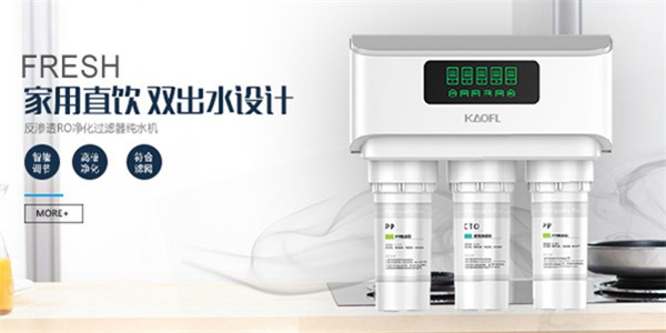 凈水器招商什么最重要