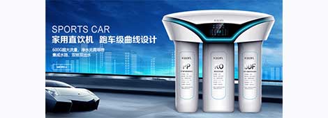 凈水器加盟條件是什么
