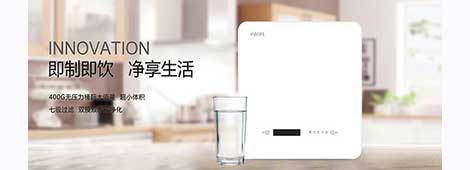 凈水器招商加盟怎么賺到錢