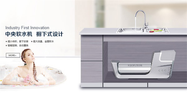 凈水器加盟什么品牌賺錢(qián)