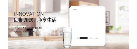 凈水器招商如何培養(yǎng)優(yōu)質(zhì)代理商