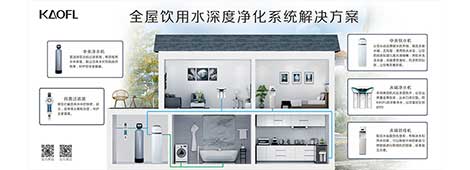 代理商如何選擇凈水器招商時(shí)機(jī)