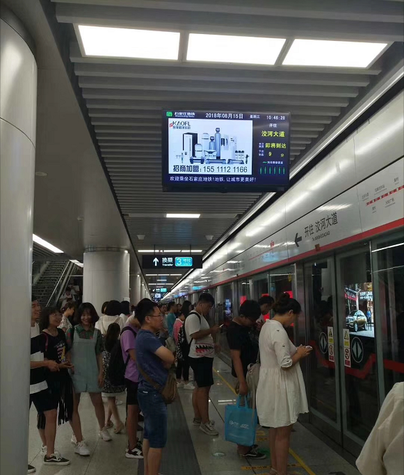 美國(guó)KAOFL凱菲勒凈水與河北地鐵達(dá)成戰(zhàn)略合作2352塊電視屏同時(shí)展播