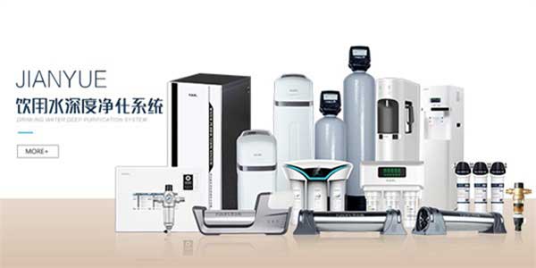 家用凈水器加盟怎么樣