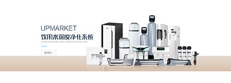 家用凈水器加盟怎么樣