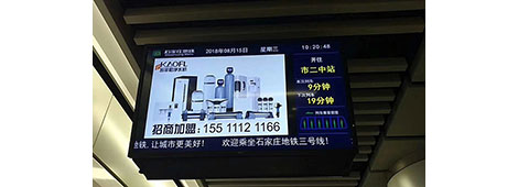 凈水器加盟廠家哪家好
