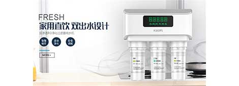 純水機加盟要多少錢