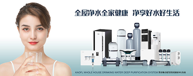 凈水器免費(fèi)代理加盟