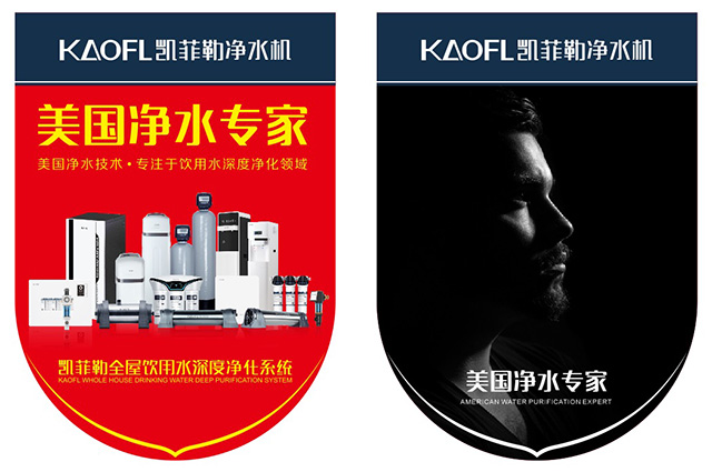 如何加盟代理凈水器