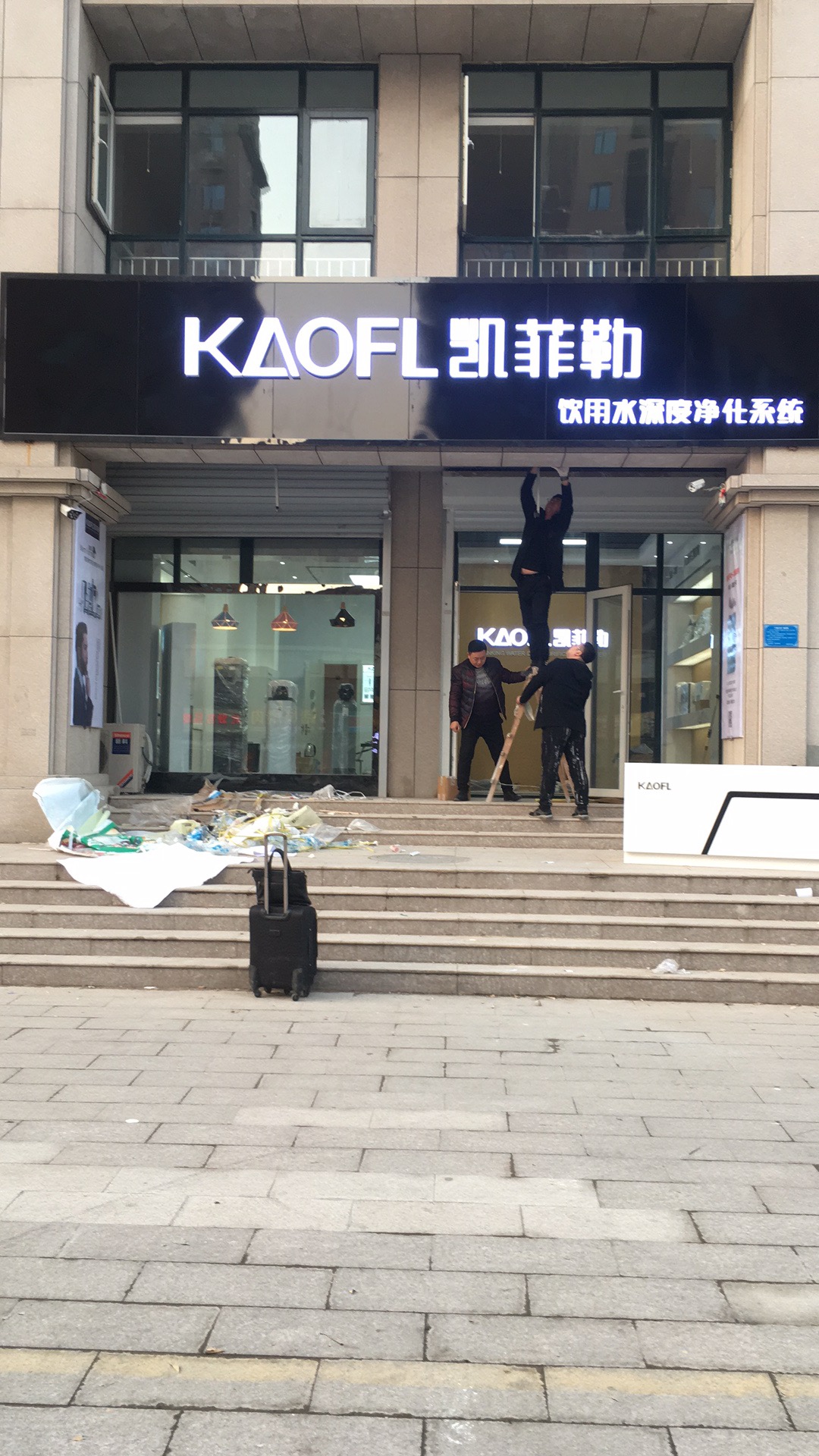 凈水器招商加盟條件