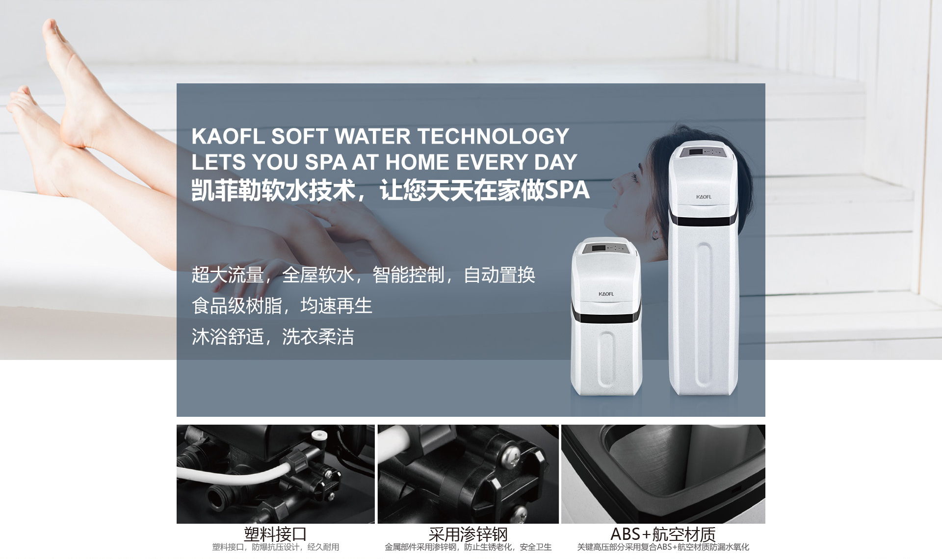 廚房凈水器招商價(jià)格