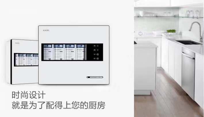如何選擇家用凈水器