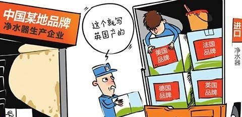 凈水器加盟騙局